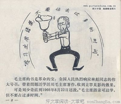 《论语别裁(上下)》读后感10篇