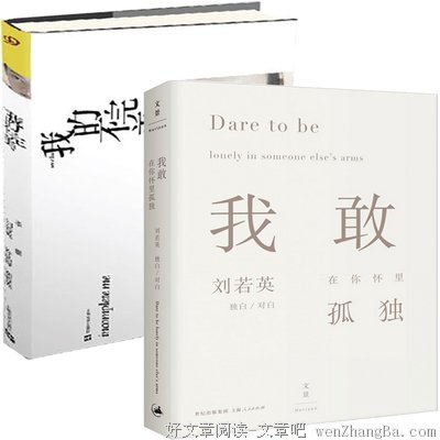 《我的不完美》的读后感10篇