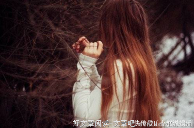 娶到这种女人，到底有多赚！