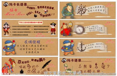 2017涤华禅师经典语录