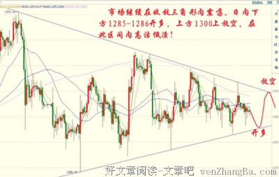 最经典的李生论金经典语录