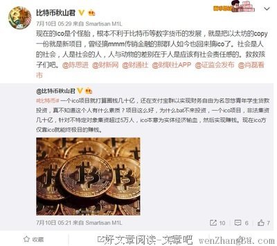 关于李笑来的唯美语录