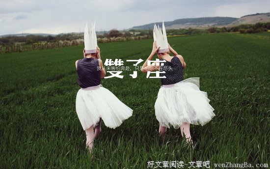 关于布什的唯美语录