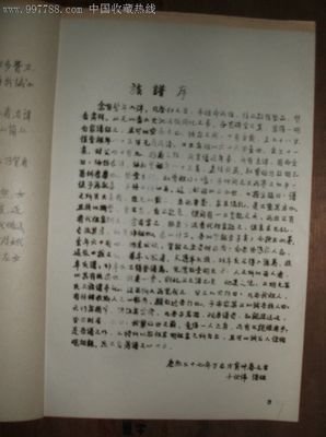 小庄的语句摘抄_关于小庄的语句