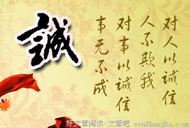 关于虚假的名言
