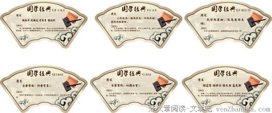 小岩井名言名句
