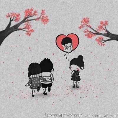 爱一个人，与时间无关