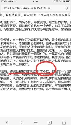 描写唐七的经典句子