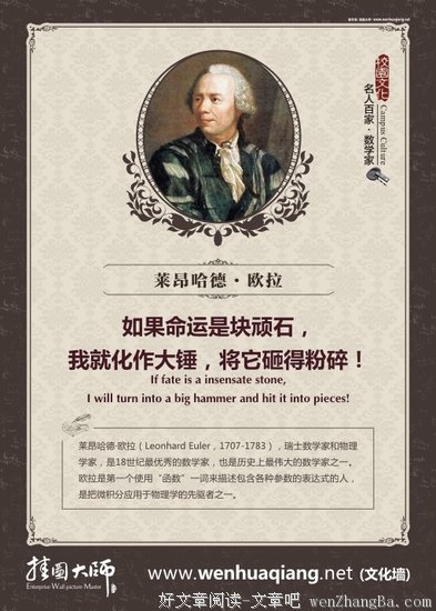 最经典的笛卡尔的名言名句