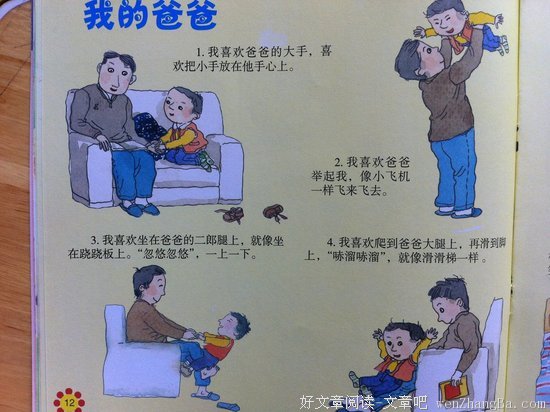 &quot;我和现任一起看了《前任》&quot;