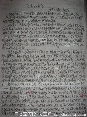 关于余华的名句摘抄
