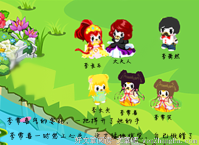 《庶女有毒》经典语句