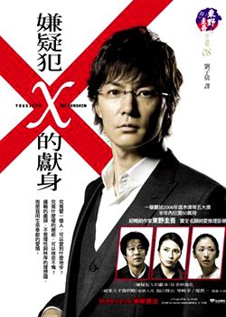 石神的名句_关于石神的名句