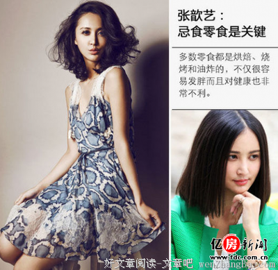 15条关于摇身一变的经典语句