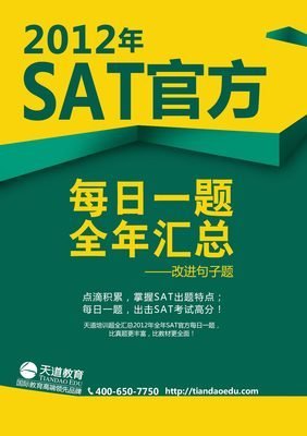 最新的《天道》经典的句子大全