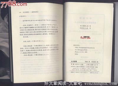 最新的《一休禅诗》经典的句子