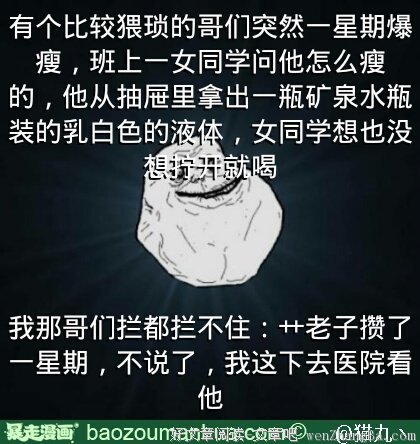 最经典的《大主宰》经典名句