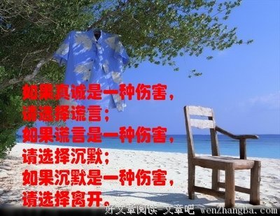最新的《旧年今夏》小说摘抄