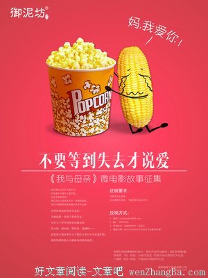 关于二二的名言