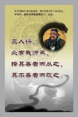俗话说得好的名人名言