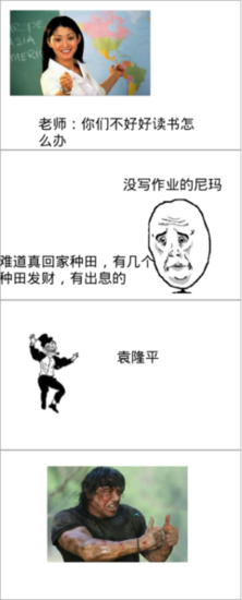 最经典的《穿越种田之贫家女》名句欣赏