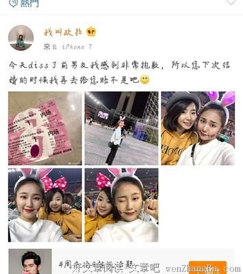 《前任3》里唱了两首歌，为什么很多人听哭了？