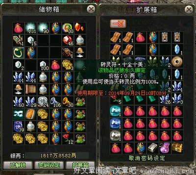 10款脑残问题，总有一款适合你。对号入座吧。