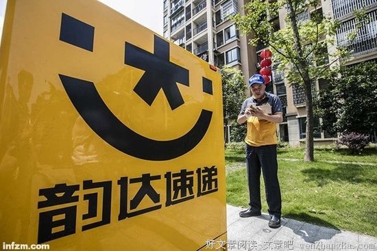 顺丰、圆通、韵达、申通出大事了!举国震惊!