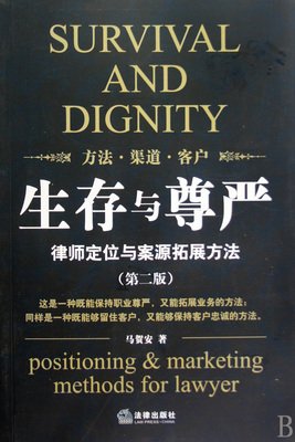《一万年太久，爱我，现在》读后感10篇
