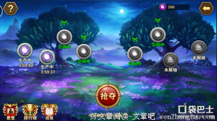 《沙罗双树》经典观后感10篇