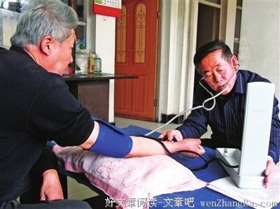 医生老郭