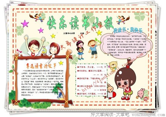 《我为你洒下月光》读后感10篇