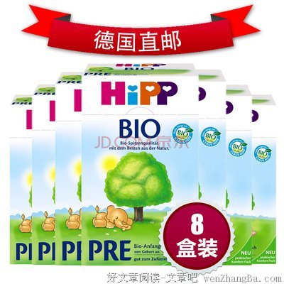 《喜宝》观后感10篇