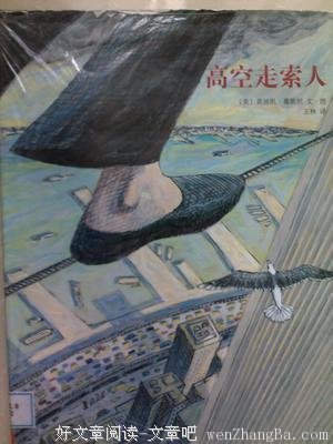《书与你》经典读后感10篇