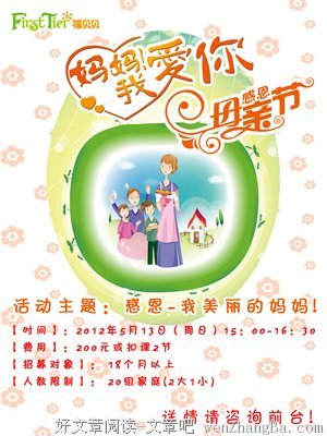 《听见下雨的声音》的影评10篇