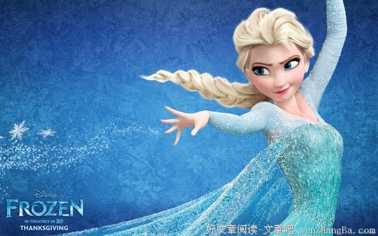 净如冰雪，人无尘俗