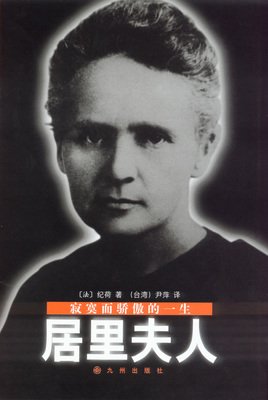 《第一夫人》好看吗？经典观后感10篇