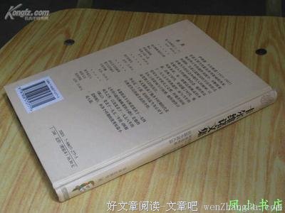 《通向蜘蛛巢的小径》经典读后感10篇