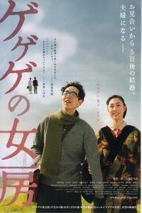 《怪怪怪的妻子》经典影评10篇
