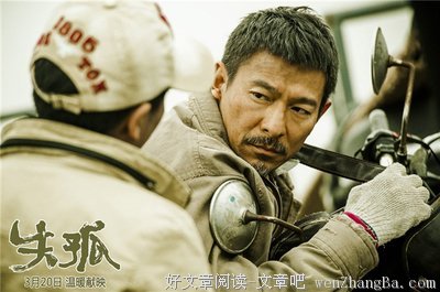 《将错就错》影评10篇