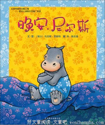 拼了命，尽了兴读后感精选10篇