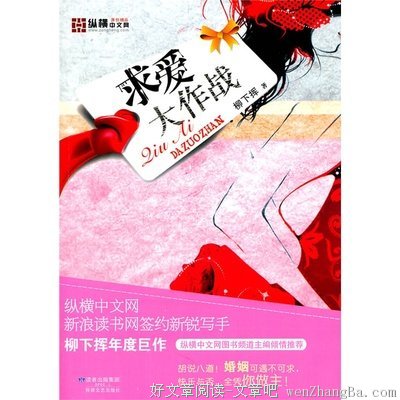最新的柳下挥精彩语录