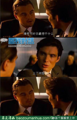 河图经典名句