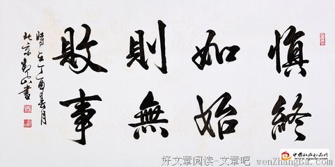 无功而返格言警句