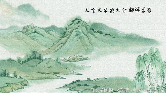 狐假虎威的名言_关于狐假虎威的名言