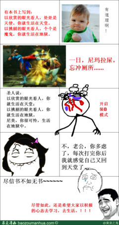 曹地府的名言_关于曹地府的名言