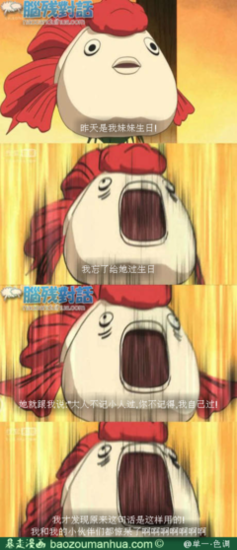 关于单一的名言