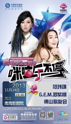 2017邓紫棋精彩语录