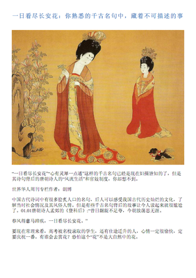 熟悉的名言_关于熟悉的名言