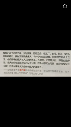 点代的句子